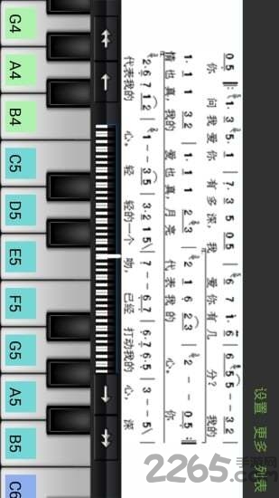 小熊钢琴手机版