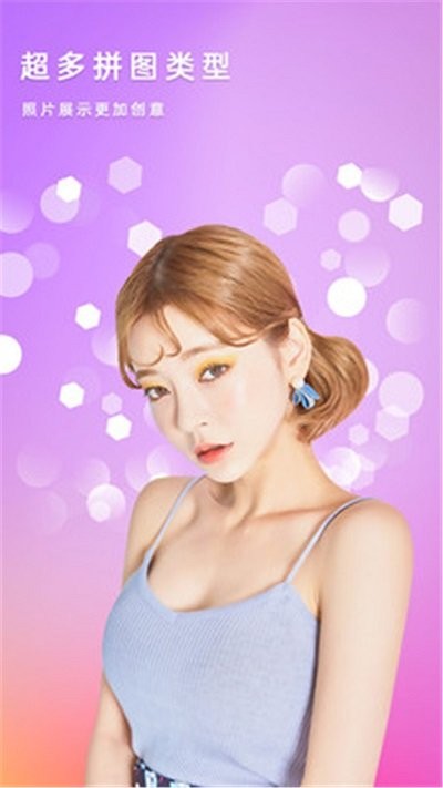 美美滤镜照相机软件