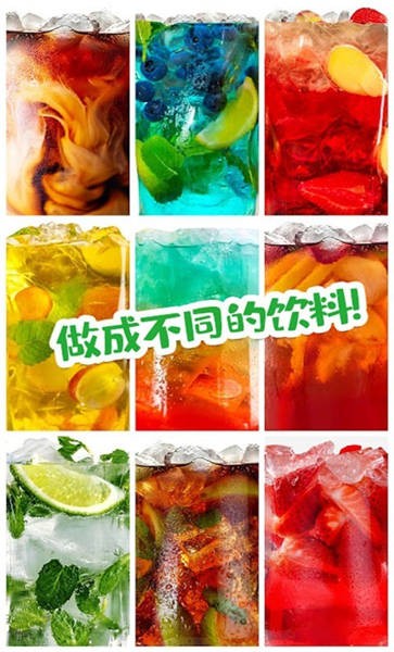 可乐饮料模拟器手机版