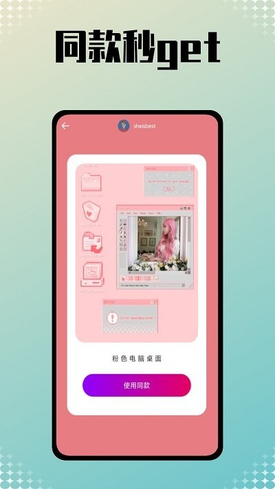 星图相机客户端