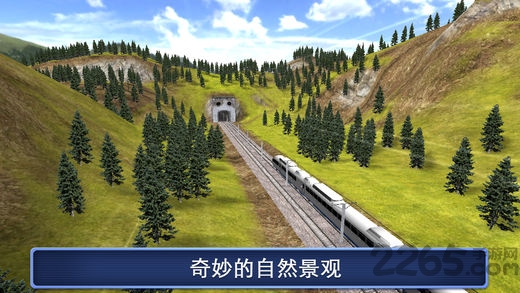 高速子弹头列车模拟驾驶
