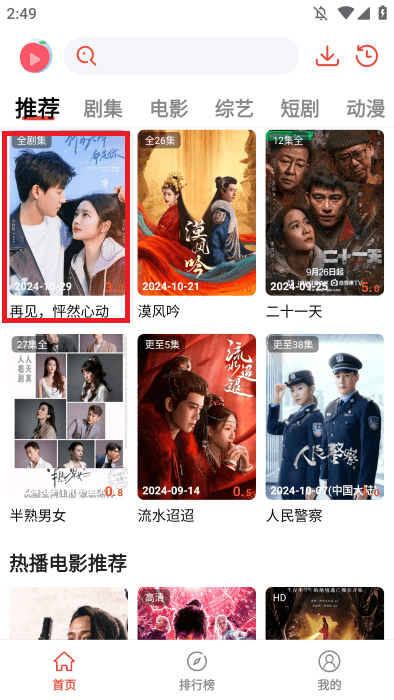 桃子趣看app 桃子趣看最新版下载