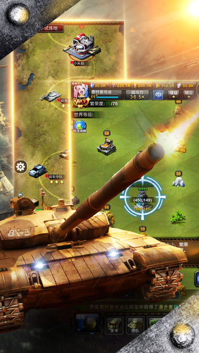 红色警戒手机版单机版