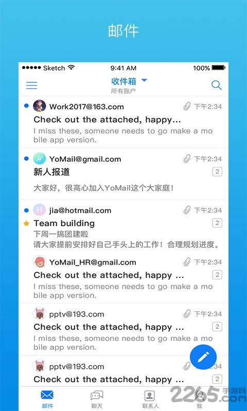 youmail app youmail邮件客户端