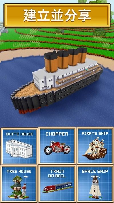 方块工艺3d最新版本