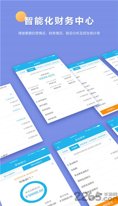 小车库驾培端app 小车库驾培端下载