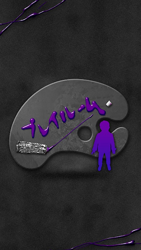 恐怖美术馆逃脱中文版(プレイルム)