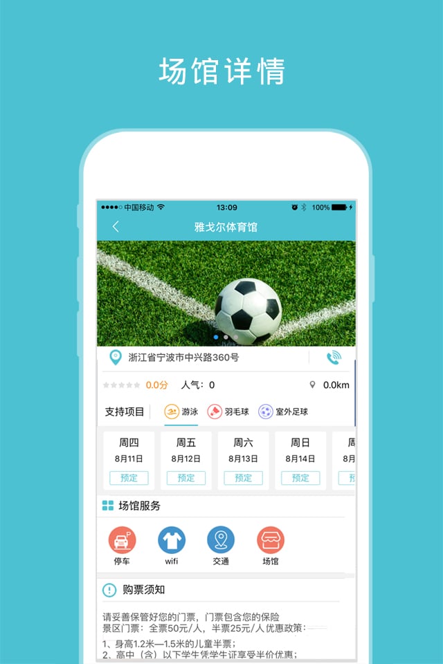 众体健身手机版下载 众体健身手机版下载