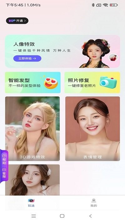 雨滴相机软件 雨滴相机app下载