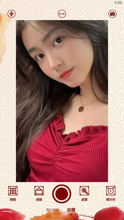 图片修改器app最新版