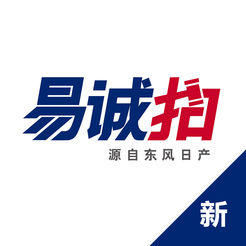 易诚拍官方版