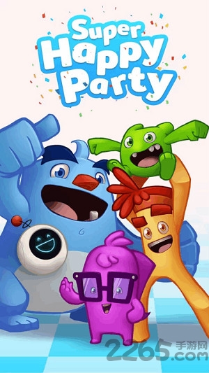 超级欢乐派对游戏