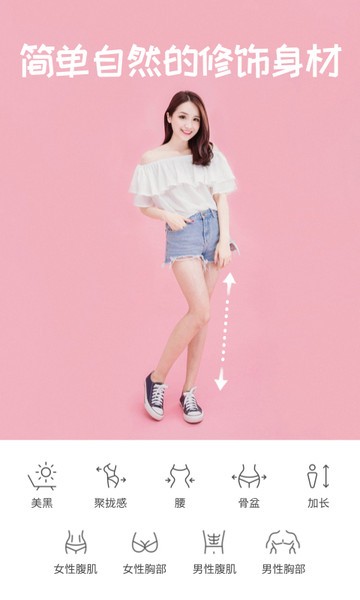 candy camera apk candy camera相机下载