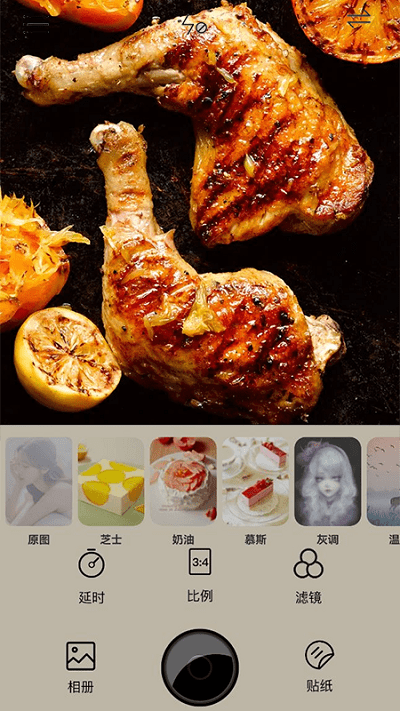 食物相机app