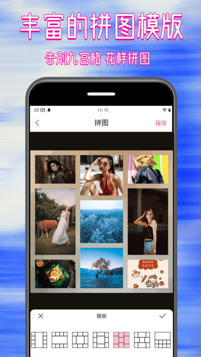 修图神器软件