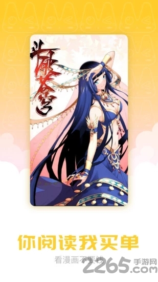 炮渣漫画app 炮渣漫画下载官方版