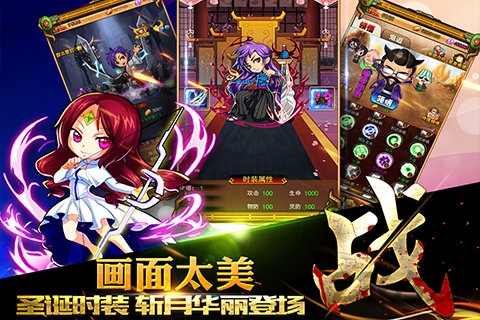 死神2手游sf无限钻石版