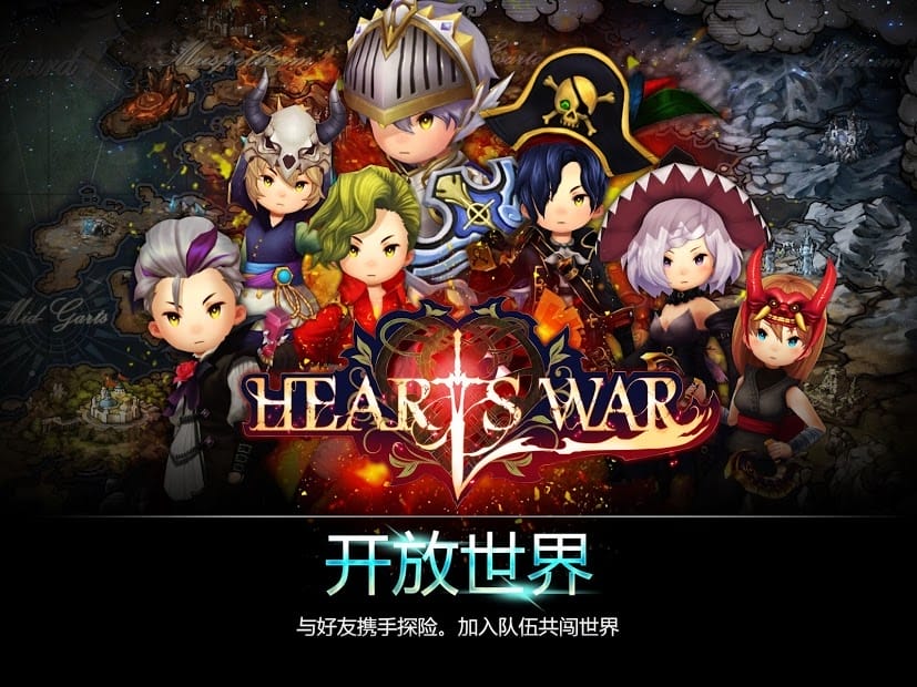 heartswar手游中文版
