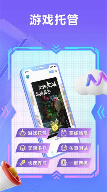 小滴云手机app 小滴云手机最新版下载
