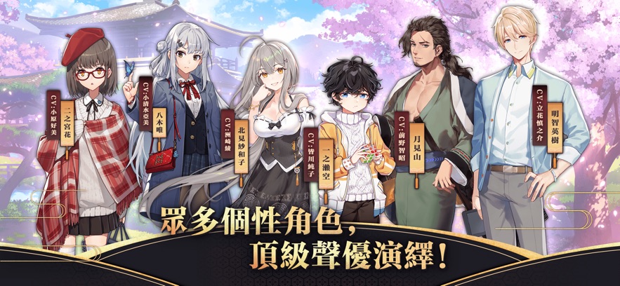 雀魂Majsoul国际版下载