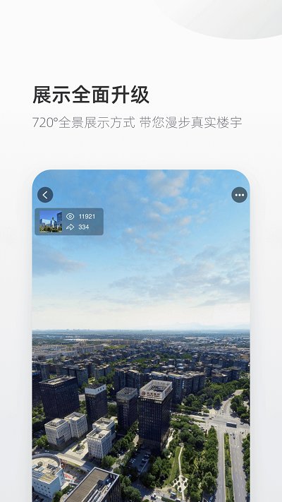 经纪人助理app 经纪人助理手机版下载