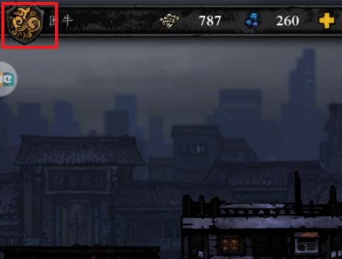 幽行玄城新手攻略