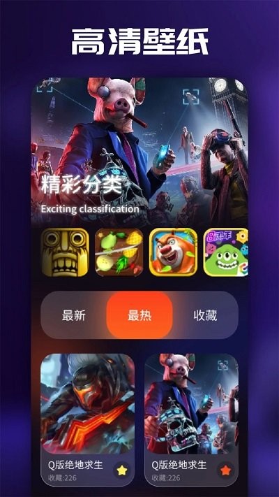 4377乐园app官方版
