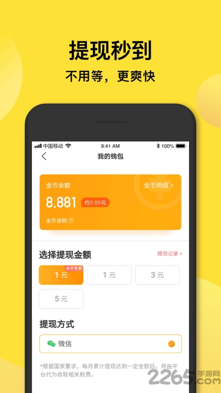趣铃声最新版 趣铃声app下载安装