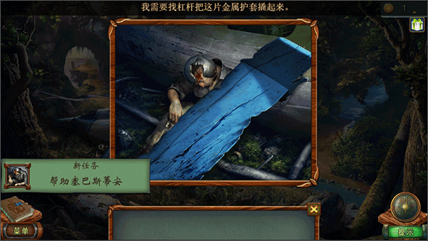 密室逃脱糖果乐园简单操作指南攻略 密室逃脱糖果乐园简单操作指南攻略