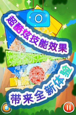 搭积木手机版