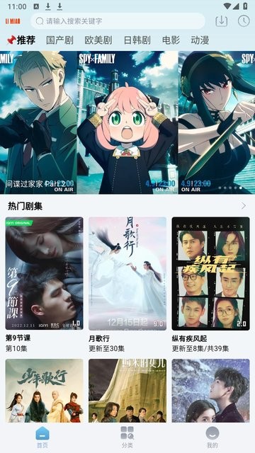 狸猫视频最新版本 狸猫视频追剧app软件下载