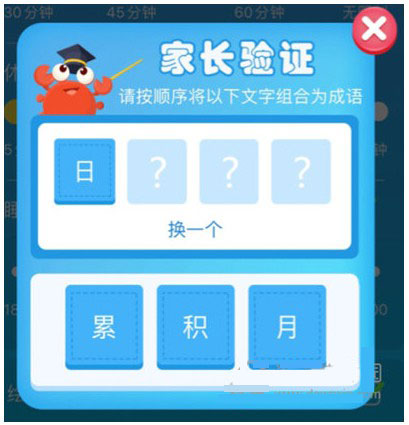 kada阅读app设置定时教程 kada阅读app设置定时教程
