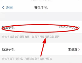 网易藏宝阁app更换实名认证攻略 网易藏宝阁app更换实名认证攻略
