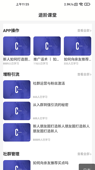 享点购物app 享点购物官方版