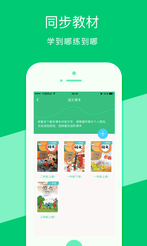 汉字宝官方版