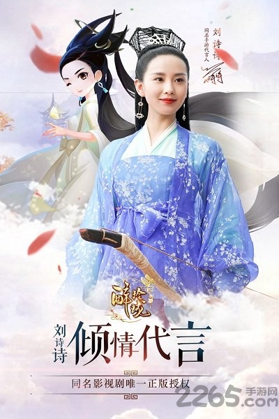 43u醉玲珑手游客户端