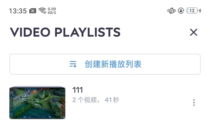 mx播放器怎么用 mx播放器使用教程