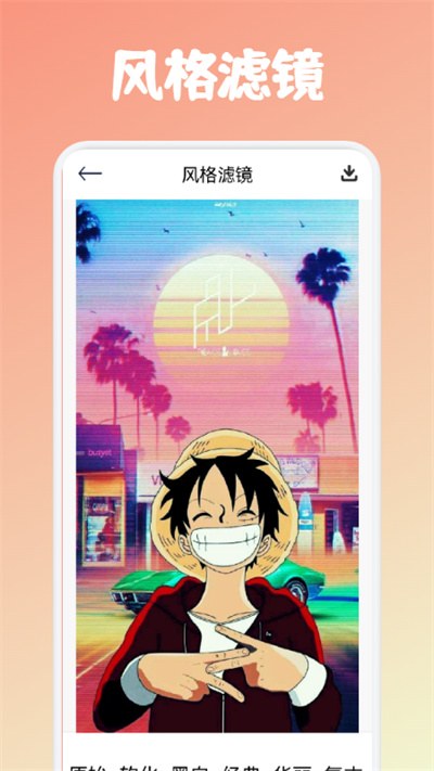 小仙女相机软件