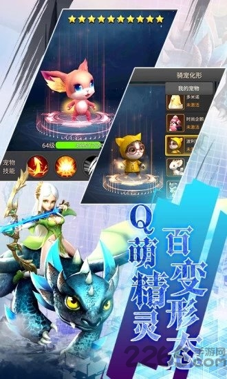 王者之光天空城官方版