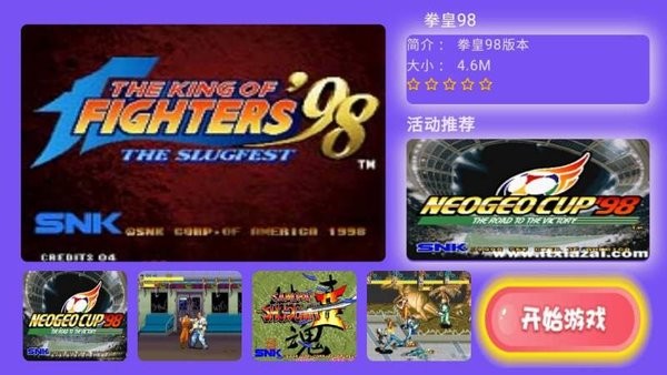 街机游戏合集tv电视版