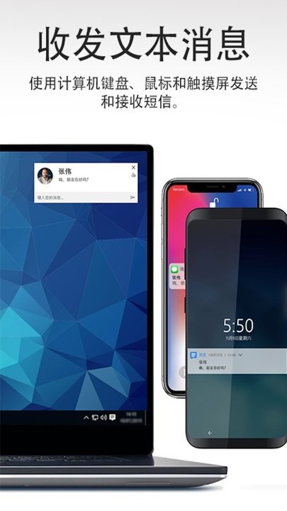 dell mobile connect官方版 dellmobileconnect安卓下载