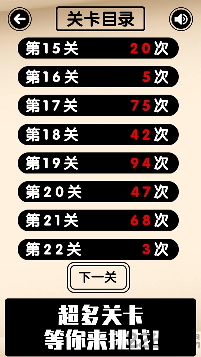 欧皇才能通关的幸运数独全关卡解锁