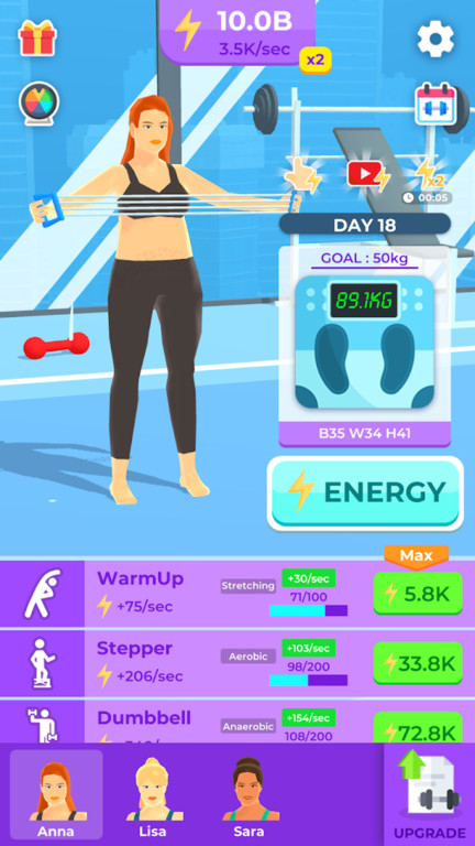 一起来健身游戏