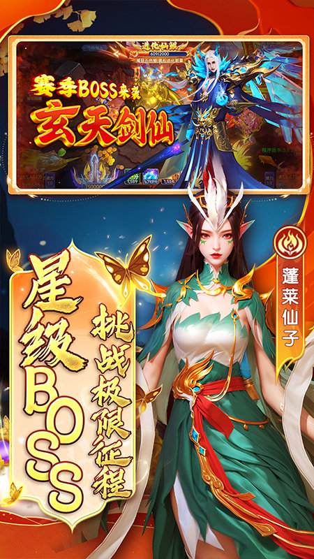 指尖捕鱼赢话费版