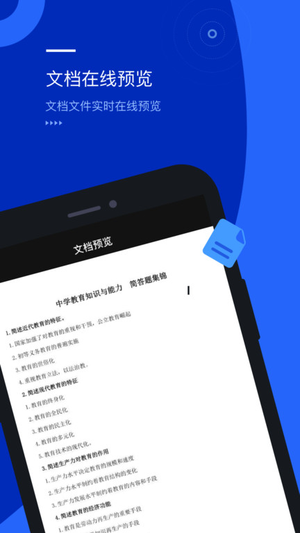 光鸟云盘 光鸟云盘下载