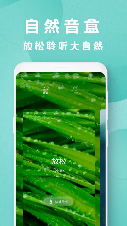 瘦身之旅app 瘦身之旅手机版下载