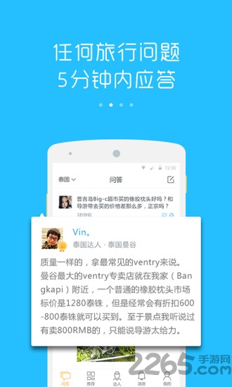 趣皮士官方