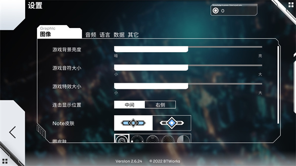 Orzmic如何进入游戏 Orzmic如何开始游戏