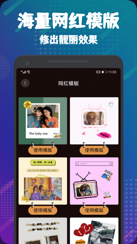 光影修图安卓版官方版 光影修图app下载