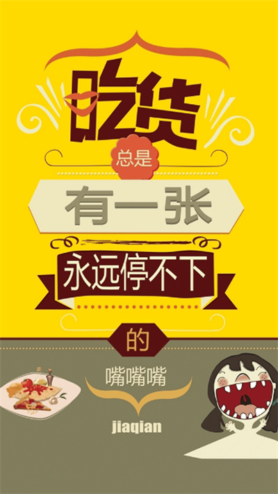 跑腿小厨菜谱最新版